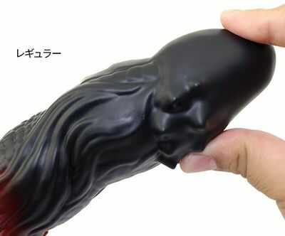 BFGディルド【炎龍】レギュラーの弾力性